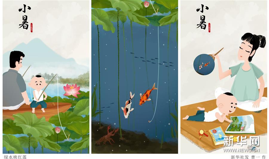 7月6日23時14分“小暑”：即將“出梅”入伏，炎炎盛夏登場