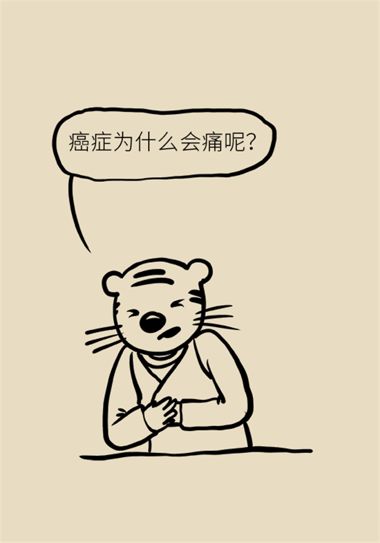 癌癥到底有多痛？需要注意這7個重點問題