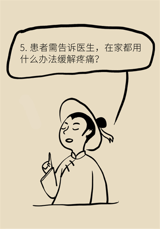 癌癥到底有多痛？需要注意這7個重點問題
