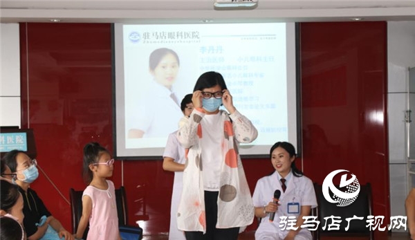  家長(zhǎng)不短視 孩子不近視 愛眼科普類講座直播駐馬店直播進(jìn)行中