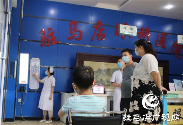  家長(zhǎng)不短視 孩子不近視 愛眼科普類講座直播駐馬店直播進(jìn)行中