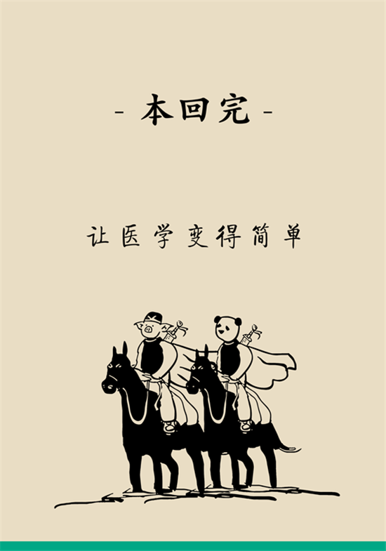 癌癥到底有多痛？需要注意這7個重點問題