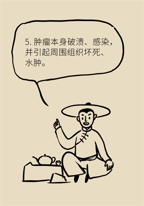 癌癥到底有多痛？需要注意這7個重點問題