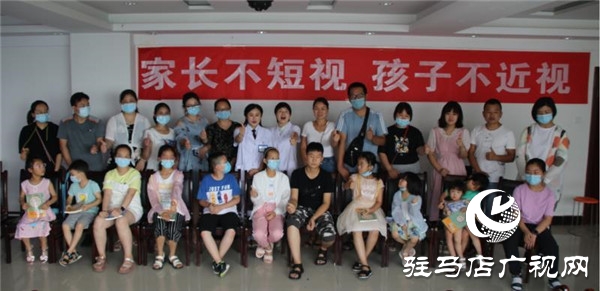  家長(zhǎng)不短視 孩子不近視 愛眼科普類講座直播駐馬店直播進(jìn)行中