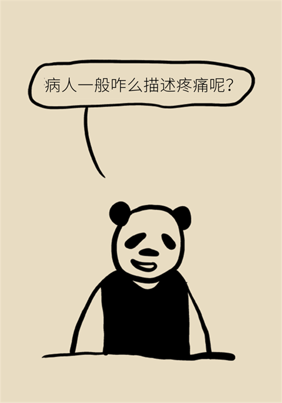 癌癥到底有多痛？需要注意這7個重點問題