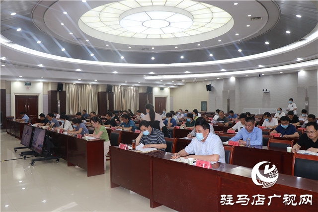 駐馬店市召開“七五”普法檢查驗收動員部署電視電話會議