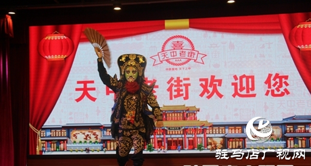 駐馬店天中老街：傳承的不只是美食，更是文化的沉淀