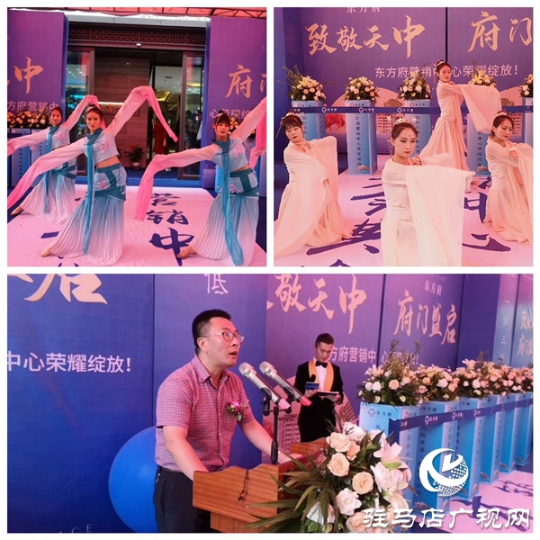 東方今典東方府營銷中心榮耀綻放 致敬天中高端人居新時(shí)代