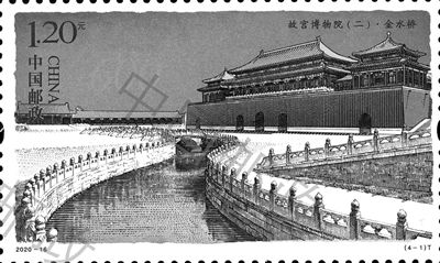 走！揣著郵票逛故宮 故宮特種郵票“2.0版”發(fā)行