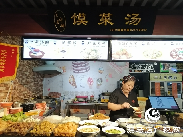 吳嬸饃菜湯，吃出家的味道
