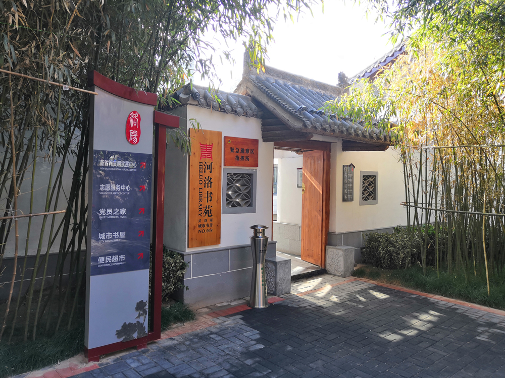 開到家門口的圖書館:讓“悅”讀“識”惠全民