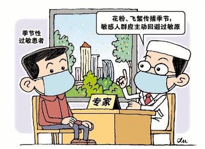 過敏性疾病到底該怎么治？