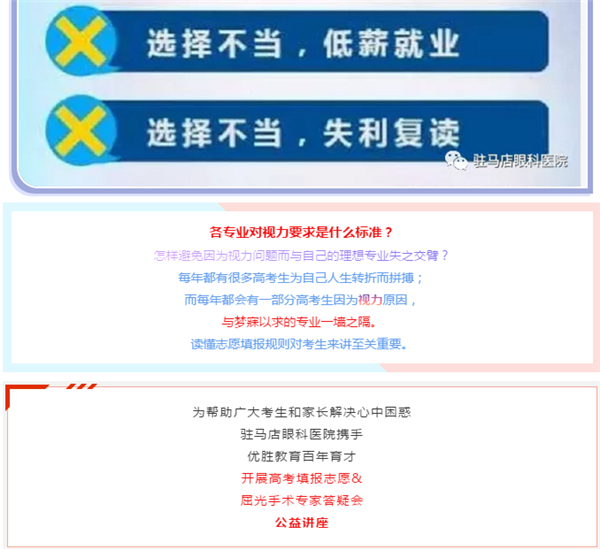 高考生家長注意了，出分前不做這件事后悔12年！