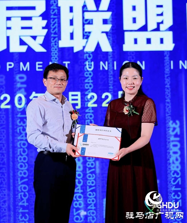 駐馬店12345政務(wù)熱線入選全國(guó)政務(wù)熱線發(fā)展聯(lián)盟副理事長(zhǎng)單位