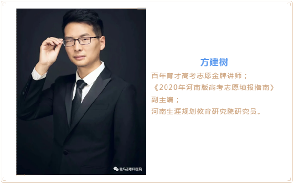 高考生家長注意了，出分前不做這件事后悔12年！