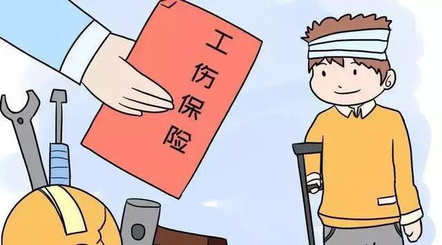關(guān)于工傷的六個“易錯題”，你能答對幾個？