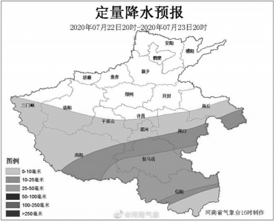 和鄭州“擦肩而過”的暴雨落在了平頂山、漯河、商丘一帶