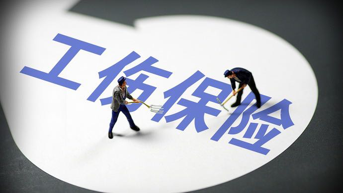 關(guān)于工傷的六個“易錯題”，你能答對幾個？