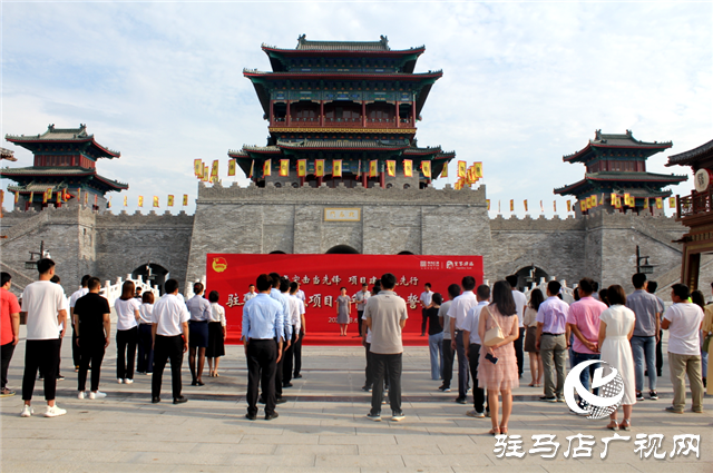 駐馬店市重點(diǎn)項(xiàng)目青年突擊隊(duì)誓師大會(huì)舉行