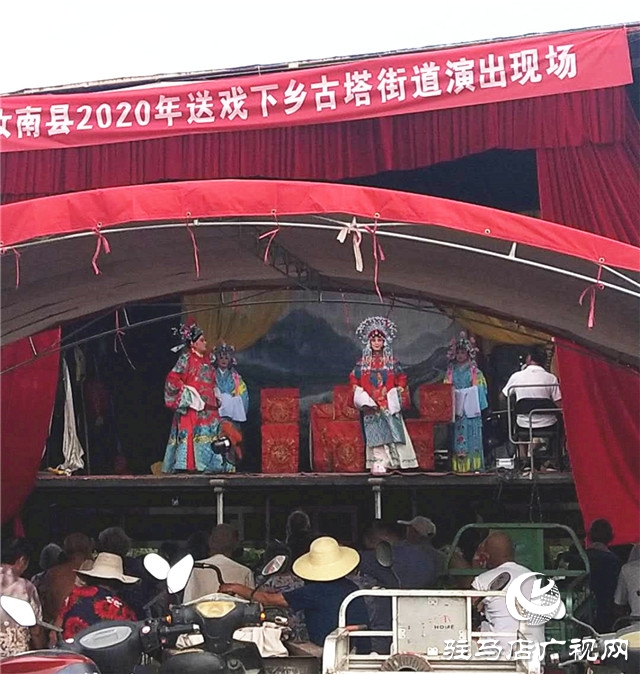 汝南縣古塔街道：戲曲舞臺(tái)“搭”到家門(mén)口 
