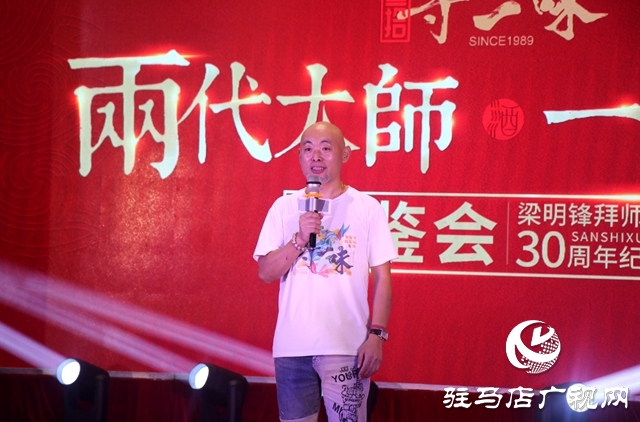 名品佳釀突破創(chuàng)新，叁拾尋一味再踏新征程