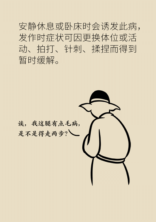 半夜驚醒后難以入睡，到底是怎么回事？