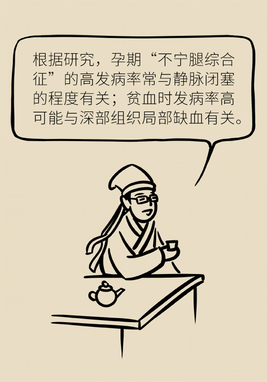 半夜驚醒后難以入睡，到底是怎么回事？