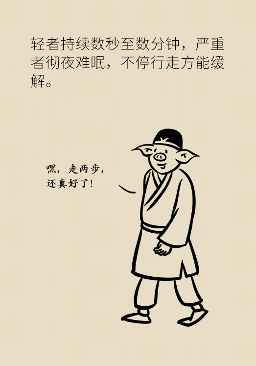 半夜驚醒后難以入睡，到底是怎么回事？