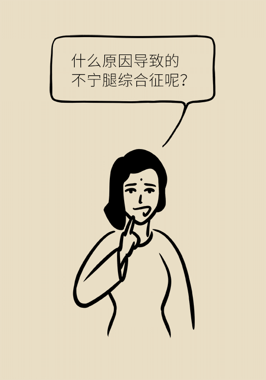 半夜驚醒后難以入睡，到底是怎么回事？