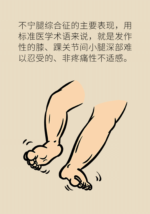 半夜驚醒后難以入睡，到底是怎么回事？