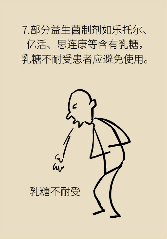 益生菌真能提高免疫力嗎？專家提醒注意這8點