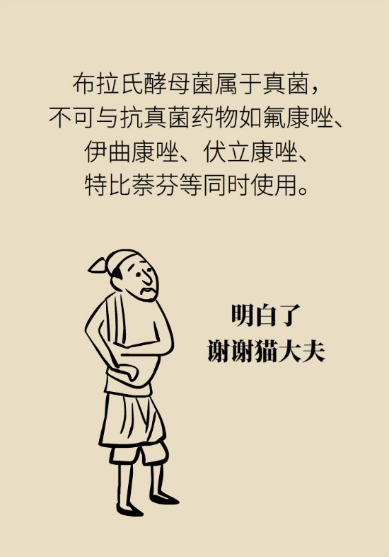 益生菌真能提高免疫力嗎？專家提醒注意這8點