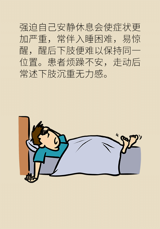 半夜驚醒后難以入睡，到底是怎么回事？