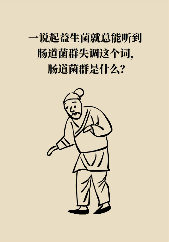 益生菌真能提高免疫力嗎？專家提醒注意這8點