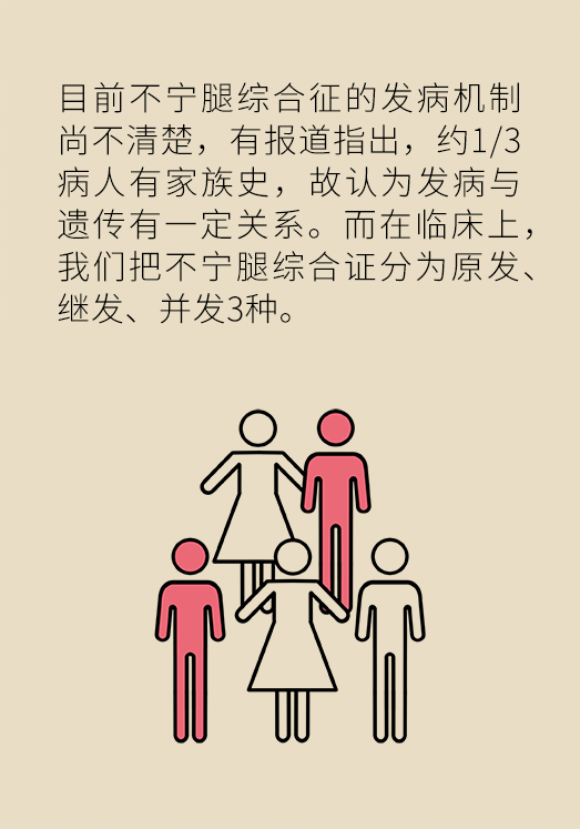 半夜驚醒后難以入睡，到底是怎么回事？