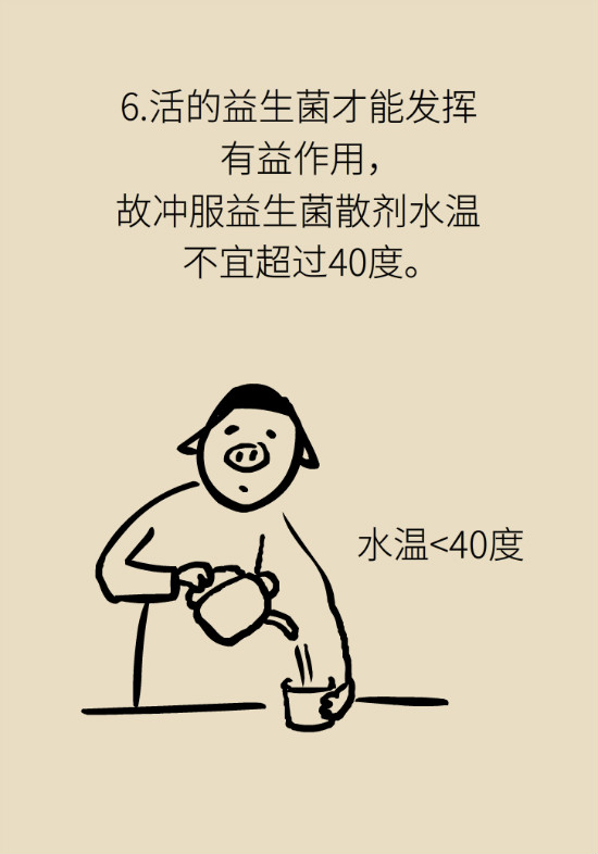 益生菌真能提高免疫力嗎？專家提醒注意這8點