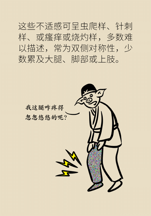 半夜驚醒后難以入睡，到底是怎么回事？