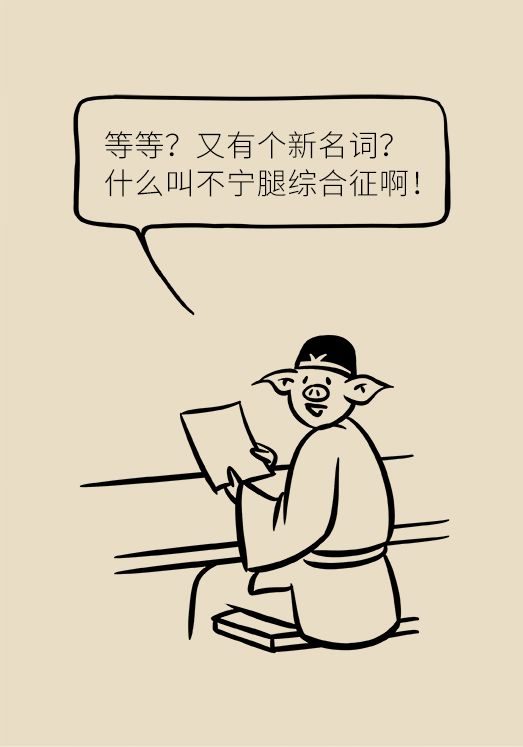 半夜驚醒后難以入睡，到底是怎么回事？