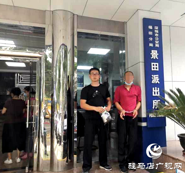 拒不執(zhí)行法院判決，平輿警方將“老賴”抓捕歸案