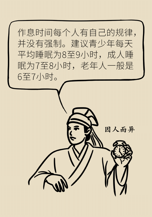 失眠危害大，這些事情千萬(wàn)不要做