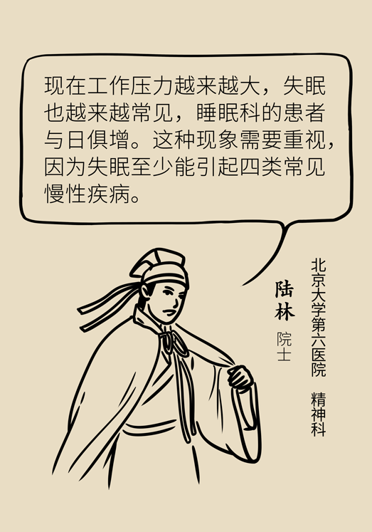 失眠危害大，這些事情千萬(wàn)不要做