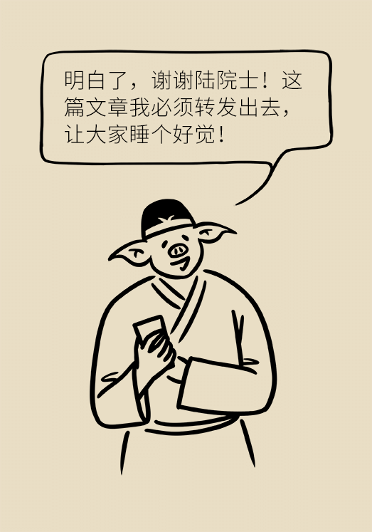 失眠危害大，這些事情千萬(wàn)不要做