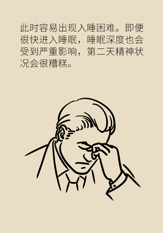 失眠危害大，這些事情千萬(wàn)不要做