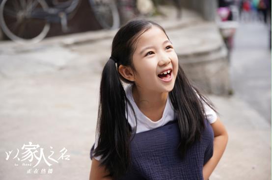 《以家人之名》熱播收視破1 這部劇為何會火？