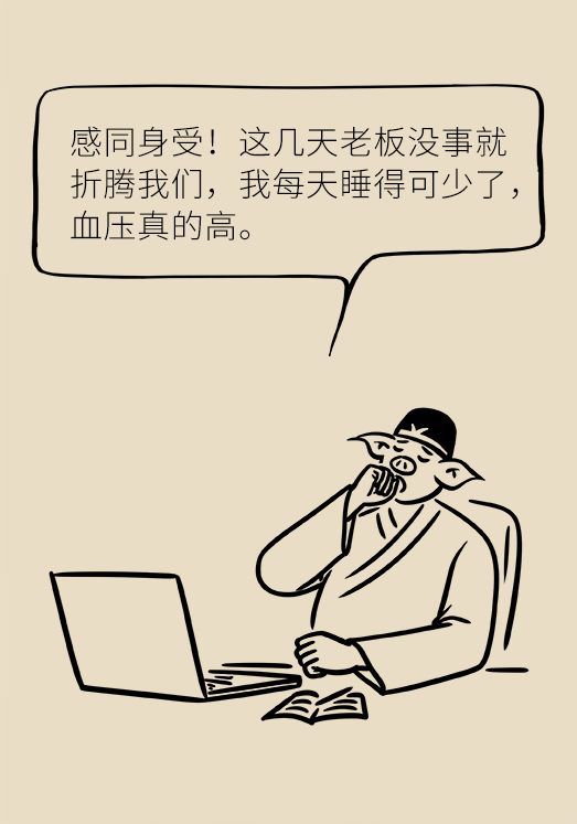 失眠危害大，這些事情千萬(wàn)不要做