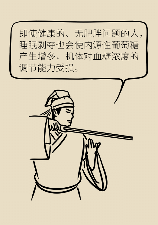 失眠危害大，這些事情千萬(wàn)不要做