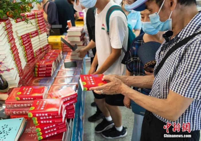 如何解釋打卡？哪些詞沒收？看《新華字典》的故事