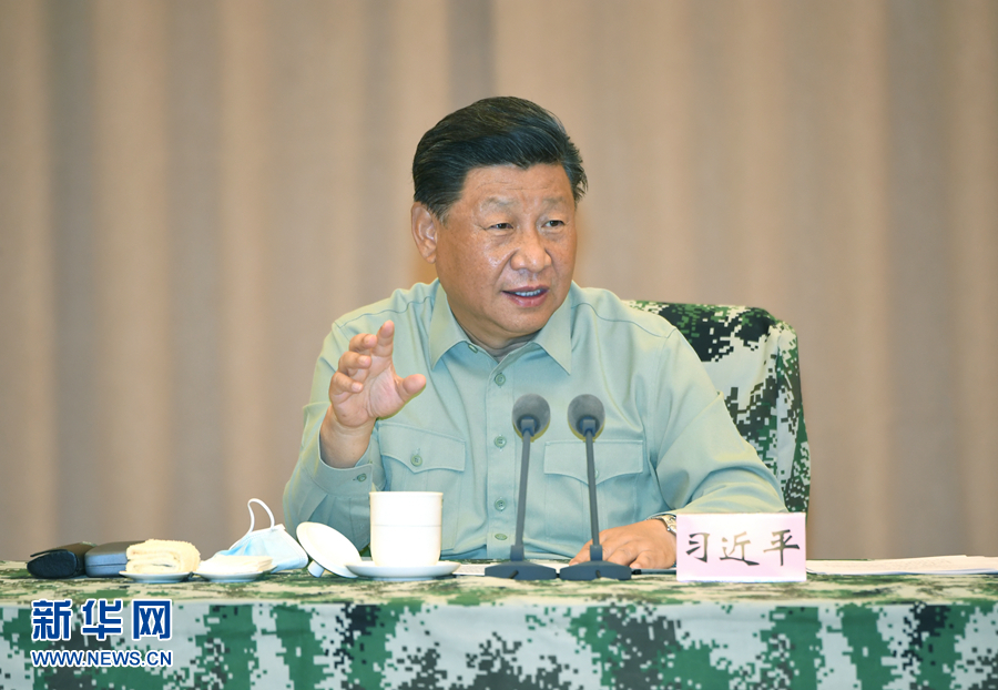 習(xí)近平聽取軍隊參與防汛救災(zāi)情況匯報并發(fā)表重要講話