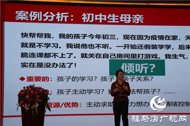 第十四屆中國(guó)心理學(xué)家大會(huì)主題演講繼續(xù)進(jìn)行