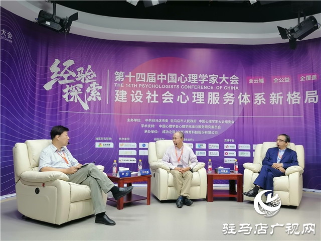 心理會(huì)客廳:對(duì)話專家 撥云解惑(二)